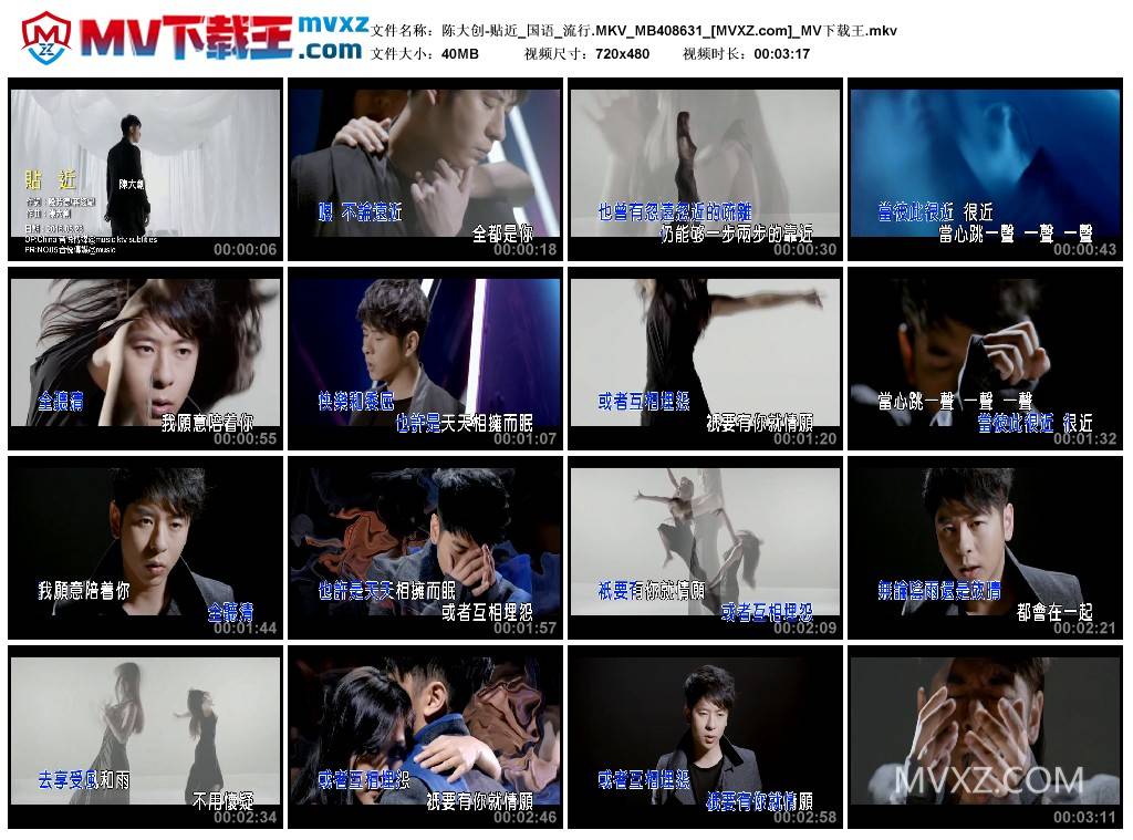 陈大创-贴近_国语_流行.MKV_MB408631